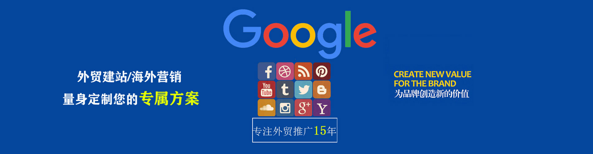 民丰百度竞价代理