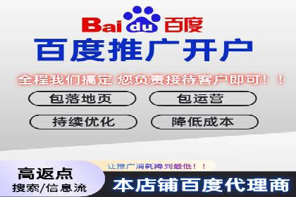 百度广告推广费用对比分析